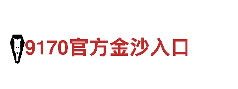 196平台，享受独特观光体验